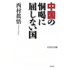 �����̜����ɋ����Ȃ��� (WAC BUNKO)