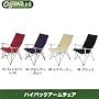 ����L�����p��(OGAWA CAMPAL) �n�C�o�b�N�A�[���`�F�A
