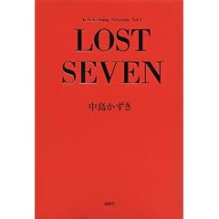 LOST SEVEN�\K.Nakashima Selection�qVol.1�r (K.Nakashima selection (Vol.1))