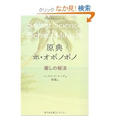 ���T �z�E�I�|�m�|�m�\�����̔�@ (bio books)
