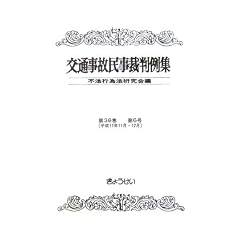��ʎ��̖����ٔ���W�q��38����6���r