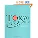 �V���b�v �A�C�f���e�B�e�B �V���[�YVol.5 �����̃V���b�v�f�U�C�� (�V���b�v�A�C�f���e�B�e�B�V���[�Y)