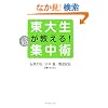 ���吶�������钴�W���p