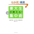 ���吶�������钴�W���p