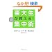 ���吶�������钴�W���p