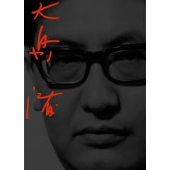 �哇�� 1 - ����^�E�ҕ��|���^�i���Y [DVD]