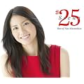Scene25 ~Best of Nao Matsushita