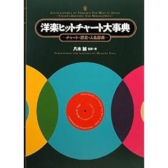 �m�y�q�b�g�`���[�g�厖�T