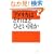 �A�����J�͂ǂ�قǂЂǂ����� (Voice select)