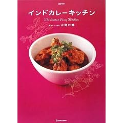 �C���h�J���[�L�b�`�� (MARBLE BOOKS�\daily made)