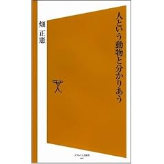 �l�Ƃ��������ƕ����肠�� [�\�t�g�o���N�V��]