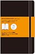 MOLESKINE �����X�L�� �\�t�g�J�o�[���[���h�m�[�g�u�b�N�E���r�E�|�P�b�g (�m����n)