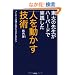 ����̐搶���n�[�o�[�h�Ŏ��H�����l�𓮂����Z�p