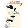 �N���[�O�}���̎����\�w�n�[�o�[�h�E�r�W�l�X�E���r���[�x�_�l�W