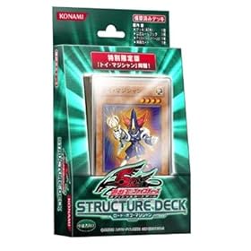 【クリックで詳細表示】遊戯王5D’s ストラクチャーデッキ ロード・オブ・マジシャン 限定版
