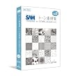SAM TRADING �g�[���f�ޏW for ComicStudio 4.0 vol.2