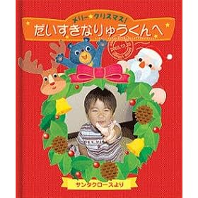 �A���o���G�{ �N���X�}�X�u�b�N ���d����