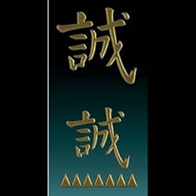 �ʎ��G�{�� �V��g���G2�t ���E���񂾂�  SHINSEN-D-11