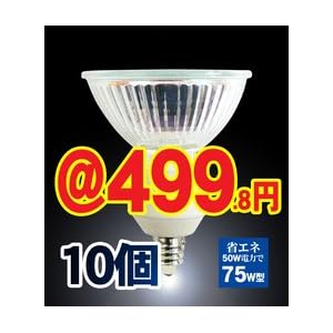 【クリックでお店のこの商品のページへ】10個 ダイクロハロゲン電球/ハロゲンランプ 12V75W型(省エネタイプ)JR12V50W-EZ10: ホーム&キッチン
