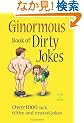 The Ginormous Book of Dirty Jokes: Over 1,000 Sick, Filthy and X-rated Jokes
