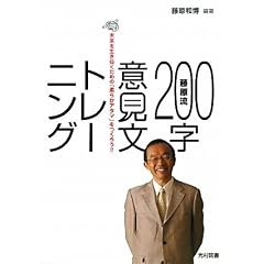 ������200���ӌ����g���[�j���O�\�����𐶂��������߂́u�_�炩�A�^�}�v�����낤!!