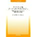 NTT�f�[�^�� �\�[�V�����e�N�m���W�[