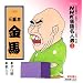 ���ꌤ����ƂQ�T���N�L�O���X�g�i�W�j