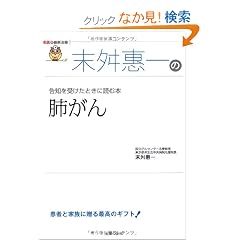 ���C�b��̔x����\���m���󂯂��Ƃ��ɓǂޖ{ (����̍ŐV����)