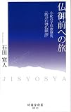 4833016842