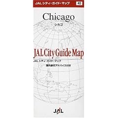 (�ܒn�})�V�J�S [JAL�V�e�B�K�C�h�}�b�v]
