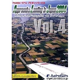 FS2004 ���A���A�h�I���V���[�Y10 Approach & Landing in Japan 2004 Vol.4
