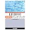 LED(Light Emitting Diode�F�d�q���i�F���������f�q�j