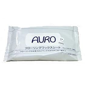 【クリックで詳細表示】AUROフローリングワックスシート10枚×2個 18037