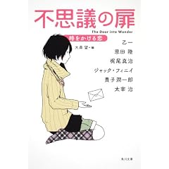 �s�v�c�̔�  ����������� (�p�앶��)