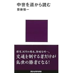 �����𓹂���ǂ� (�u�k�Ќ���V��)