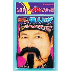 ���E�̈̐l�q�Q(7)�`���M�X�E�`���[�n��