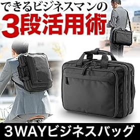 �T�����_�C���N�g 3WAY�r�W�l�X�o�b�O �y�� 14�C���`�m�[�g�p�\�R���Ή� ���]�Ԓʋ΂ɍœK�I 200-BAG055