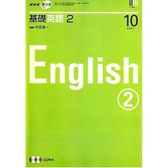 NHK ���W�I��b�p�� 2 2007�N 10���� [�G��]