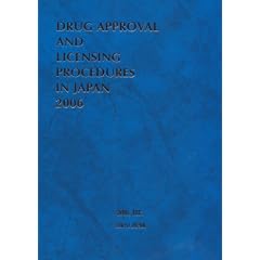 �p�� ���i�����̔��w�j2006