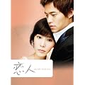 ���l �R���N�^�[�Y�E�{�b�N�X [DVD]  JVDK1300