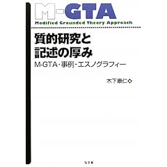 ���I�����ƋL�q�̌��݁\M�]GTA�E����E�G�X�m�O���t�B�[ (�O���E���f�b�h�E�Z�I���[�E�A�v���[�`)
