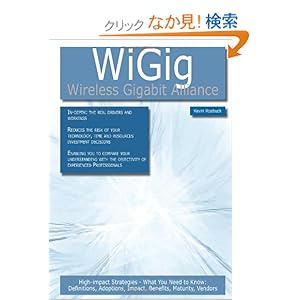 【クリックでお店のこの商品のページへ】WiGig - Wireless Gigabit Alliance: High-Impact Strategies - What You Need to Know, Definitions, Adoptions, Impact, Benefits, Maturity, Vendors: Kevin Roebuck: 洋書