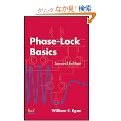 【クリックでお店のこの商品のページへ】Phase-Lock Basics: William F. Egan: 洋書