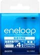 SANYO NEW eneloop �}���[�d��(2�{�X���b�g) NC-TGR02
