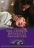 [DVD]リー・シャオラン 中国の植物学者の娘たち スペシャル・エディション [DVD]