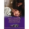 �����̐A���w�҂̖����� �X�y�V�����E�G�f�B�V���� [DVD]