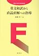 �p���a�󂩂璼�ǒ����ւ̎w���\��������g���鋳���Z�p