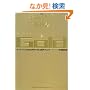 �V�� �L���o�N���̋��ȏ�Gold �i���o�[�����ɂȂ邽�߂�44�̏㋉�e�N�j�b�N