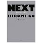 NEXT �����̖l�������΂�!