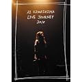 Ai Kawashima Live Journey 2010 [DVD]